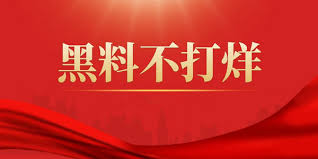 吃瓜黑料反差黑料爆料-吃瓜黑料爆料入口,网红事件,黑料网曝,网络热门事件,尽在吃瓜网站