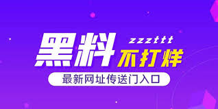 吃瓜黑料反差黑料爆料-吃瓜黑料爆料入口,网红事件,黑料网曝,网络热门事件,尽在吃瓜网站