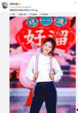 谢娜生日明星祝福