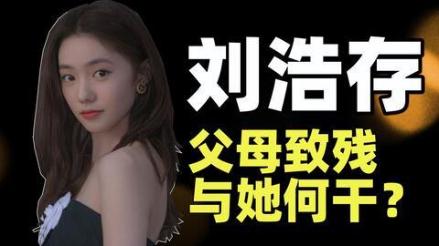 桥本美姬资料,日本流行音乐界的璀璨星辰